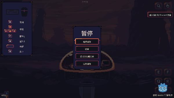 穹顶守护者 v3.0.5