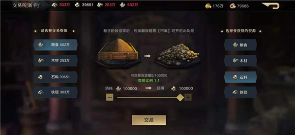 荣耀新三国微信版