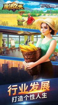 魔法之光游戏 v3.1.5