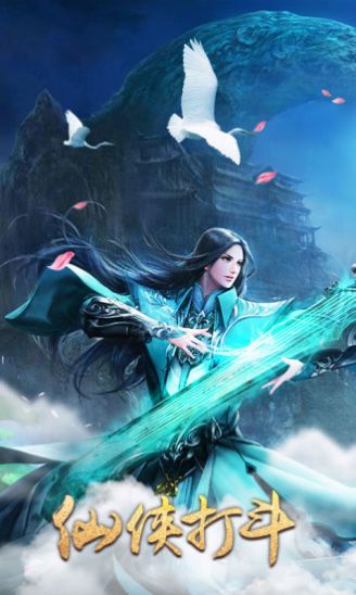 绝代双雕手游官网安装包  v4.3.1