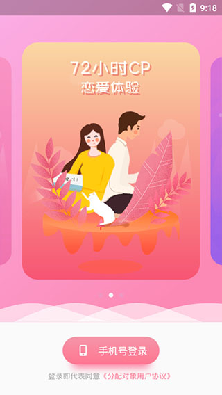 分配对象.jpg
