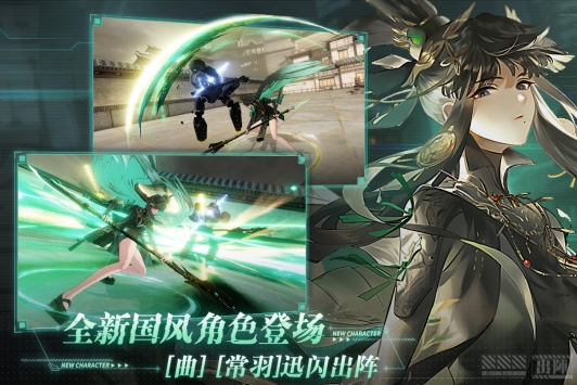 战双帕弥什ios版 v4.0.5