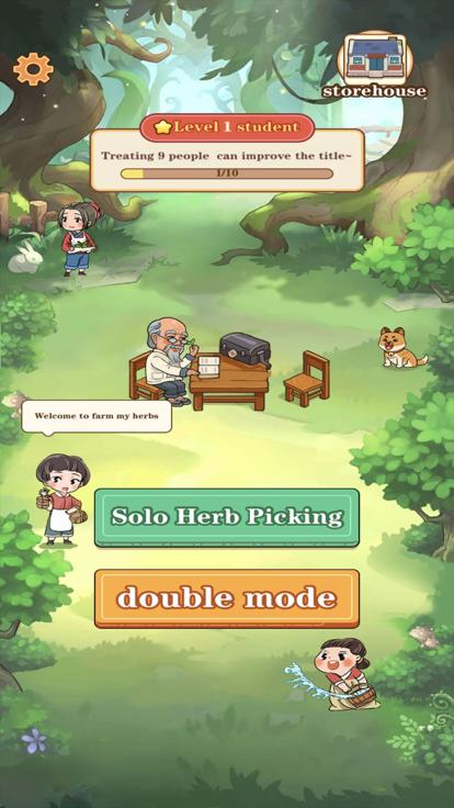 我的药场  V 1.0.0