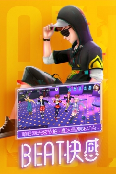 劲舞时代 v3.0.5