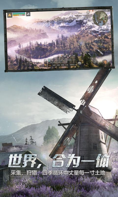 网易LifeAfter明日之后美服国际版手游官方网站下载  v4.3.3