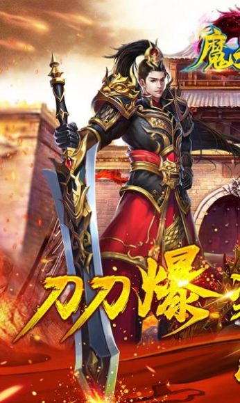 魔之谷忘忧传奇手游官方版  v3.5.4