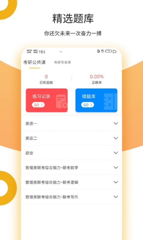 众学考研.jpg 众学考研.jpg