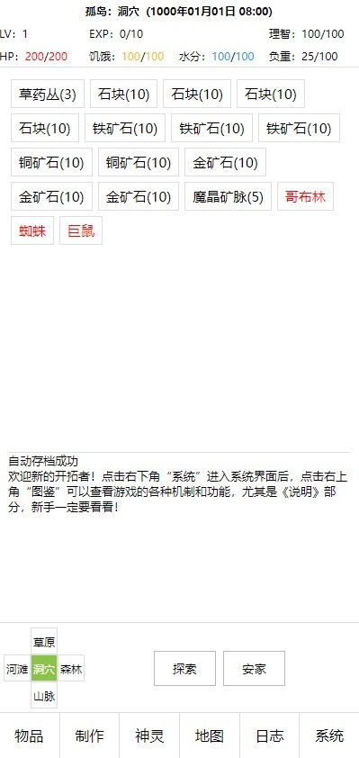 开拓者  v1.5
