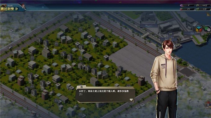 谁是首富微信小游戏 v1.0