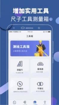 元道相机 v3.0.5