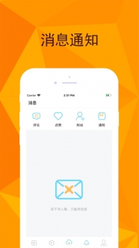 懂玩车ios版 v2.0.5