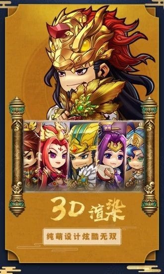 一统皇朝在三国 2024-06-25 15:08