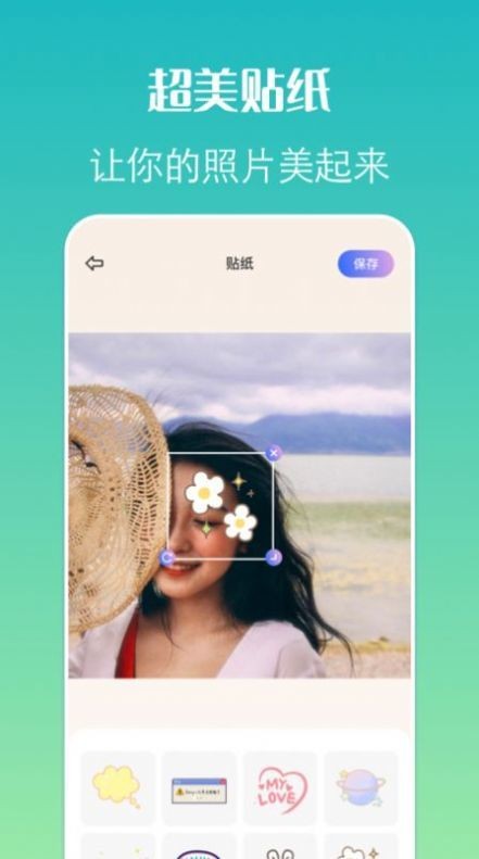 去玩相机  v1.0.0