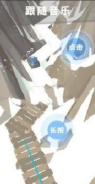 节奏狂飙 v1.1.3
