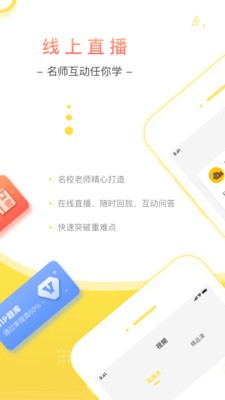 自考笔果题库 2020-10-10 14:54