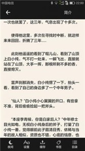 搜书吧官方版  v1.2.35