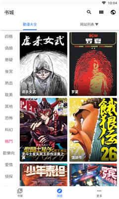 9938漫画  v1.0