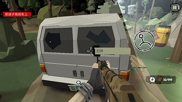 行走僵尸2中文版无限金币+无限钻石+无限子弹