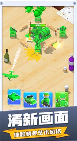 兵人战争 2021-05-24 08:26