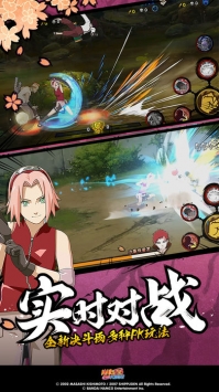 火影忍者疾风传ios版 v4.0.5