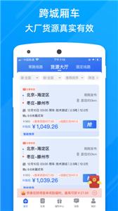 福佑好运  v6.48.1