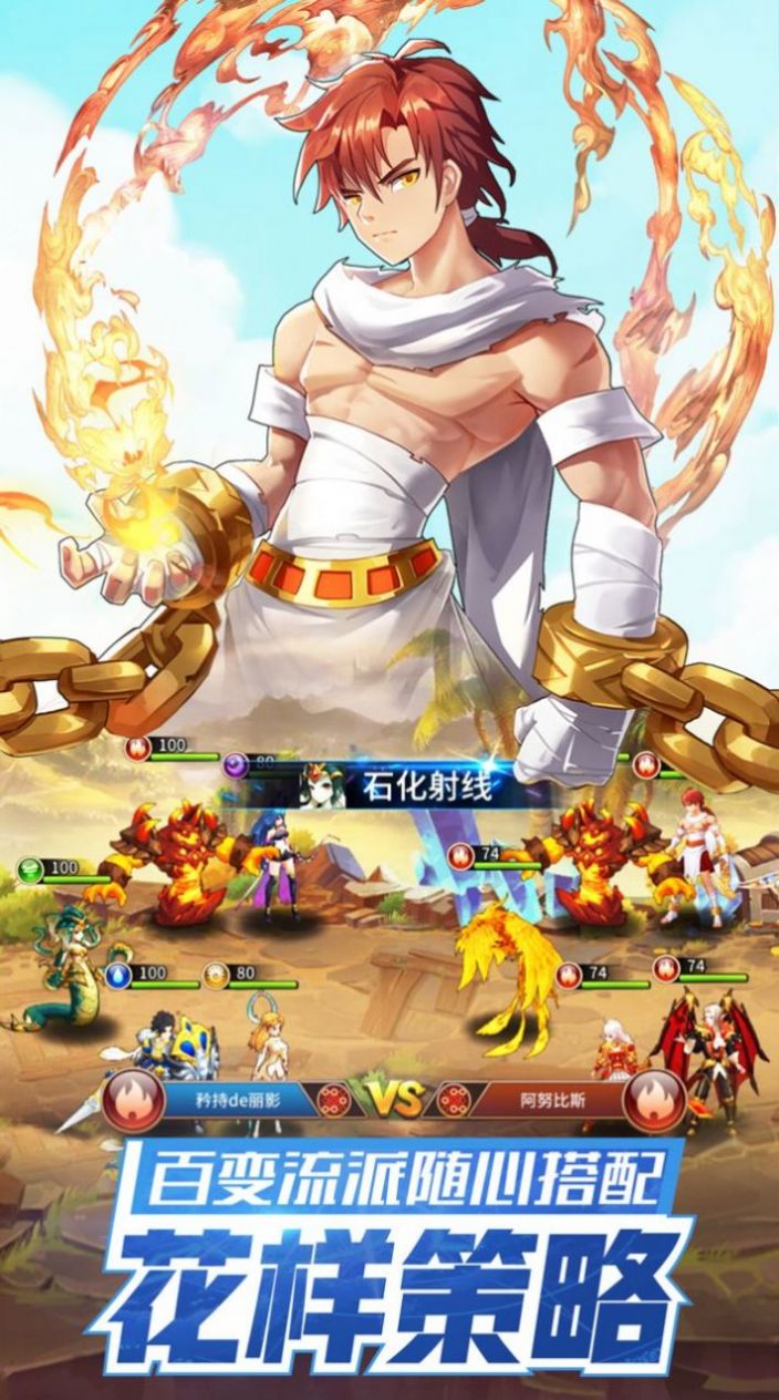 龙之国物语手游官方安卓版  v3.0.3