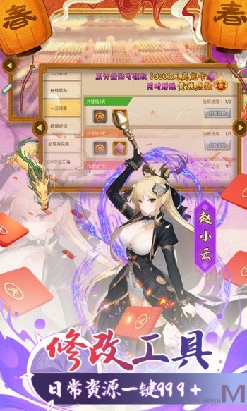 三国大领主手机版  v1.0.3