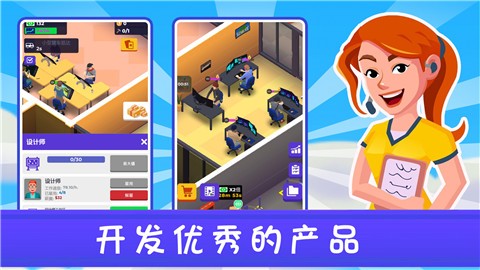 新城市大亨  v1.0