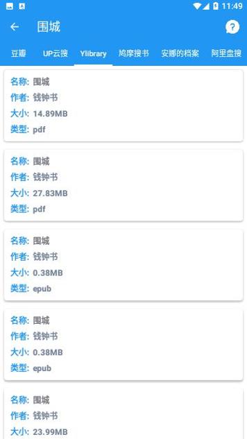 聚书小说2023 v1.0