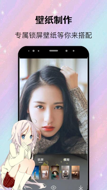 Avatar二次元社区 v1.0.6