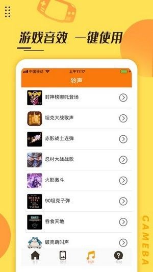 悟饭掌悦账号共享  V 1.2