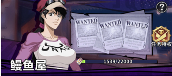 荣耀出征  v4.2130.10