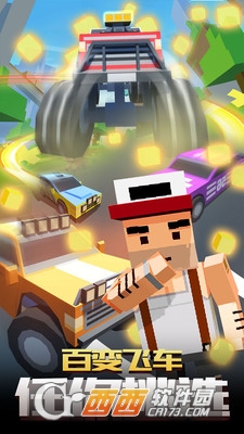 迷你像素飞车手机版 1.0安卓版