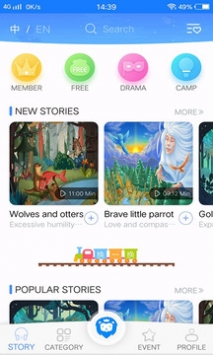 小蓝狮 v2.0.5