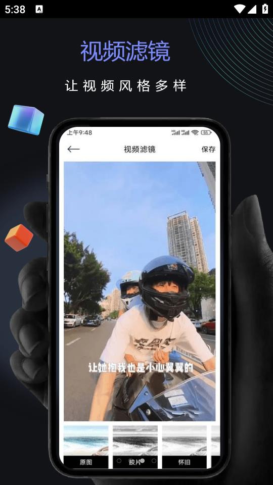 雷龙视频助手APP下载官方版  v4.3.1