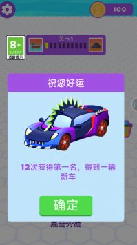 炫炫我的车技 v3.1.5