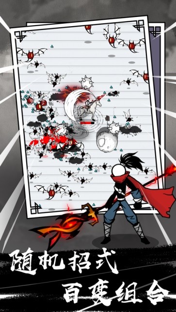 纸上弹兵  v1.1.34