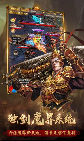 鬼斧神器传奇手游 2024-06-25 15:08