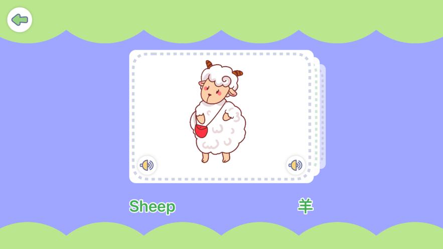 智力启蒙  V 1.0.0