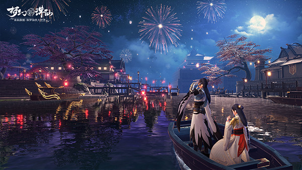 梦幻新诛仙云游戏