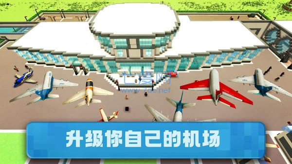造物沙盒世界游戏 v189.1.0.3018