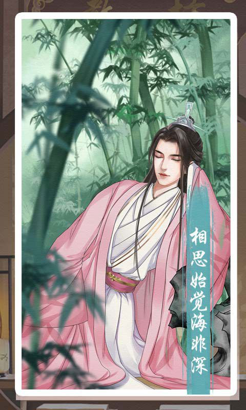 另一个我3小家碧玉官方版 v3.0