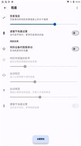 Doodle壁纸  v5.5.1