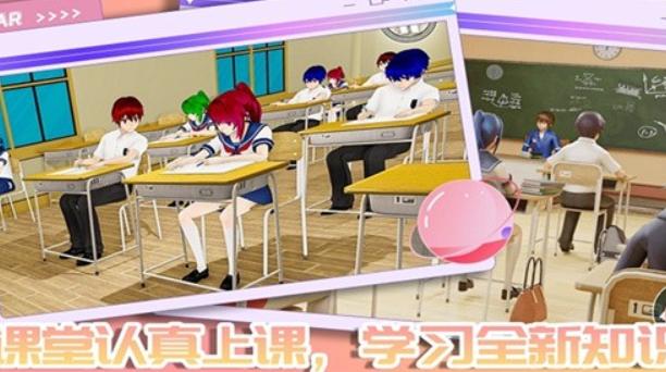 我的校园男友 v1.0