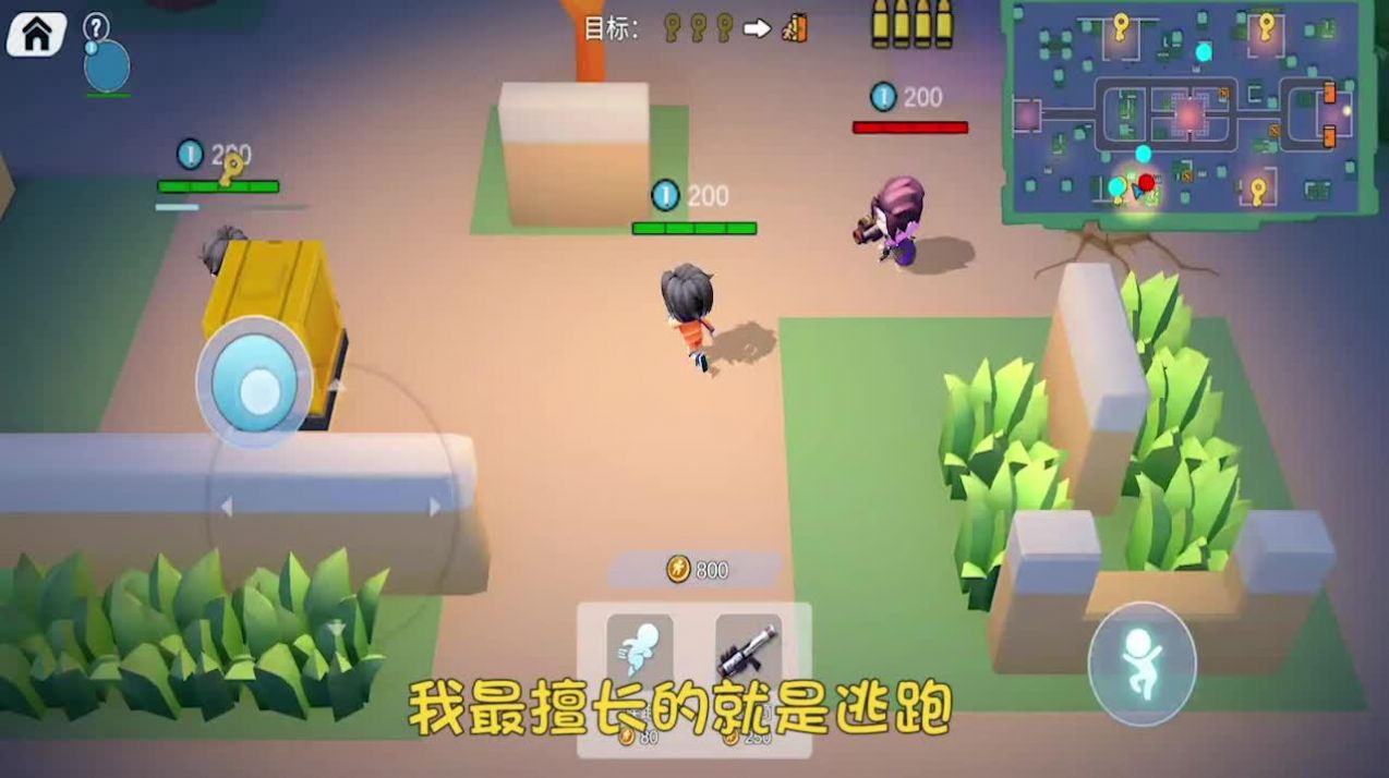 解救公主殿下游戏安卓手机版  v5.5.3