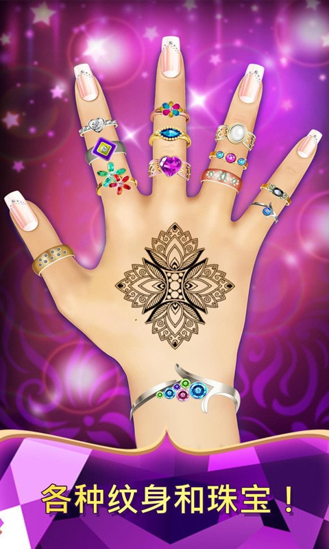 灰姑娘芭比美甲沙龙 v1.3