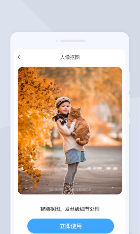 扫描大管家 v1.0.0