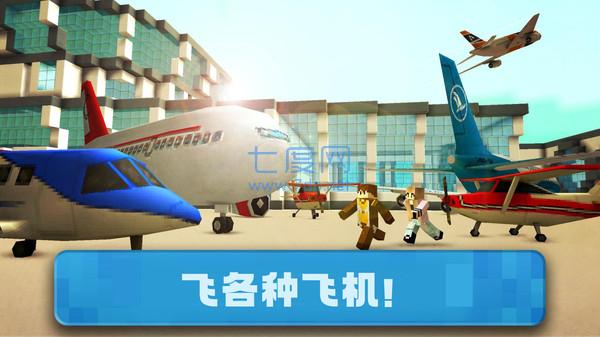 造物沙盒世界游戏 v189.1.0.3018