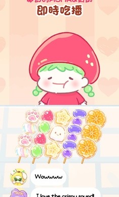 糖葫芦达人中文版 v1.64.0