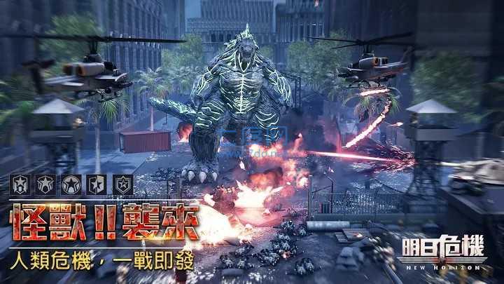 明日危机无限金币钻石破解版